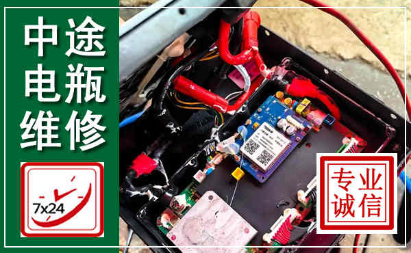 清远汽车换电瓶,附近电瓶维修救援电话