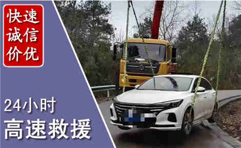 清远高速公路救援场景与案例