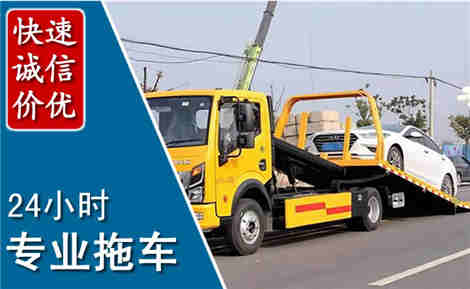 清远拖车救援场景与案例