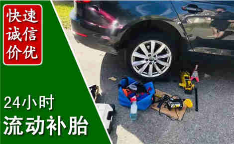 清远流动补胎场景与案例