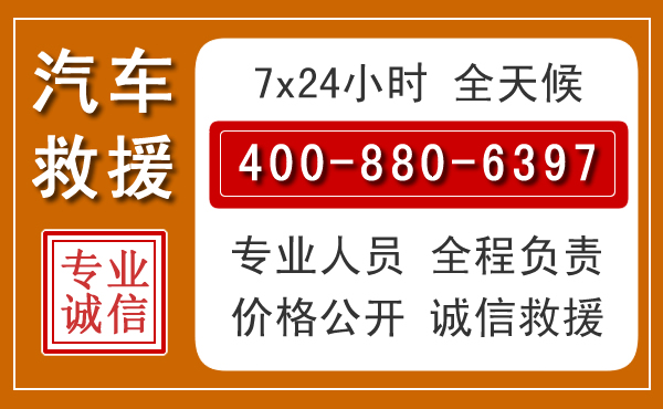 清远夏季多雨季节,新能源汽车救援的五大注意事项