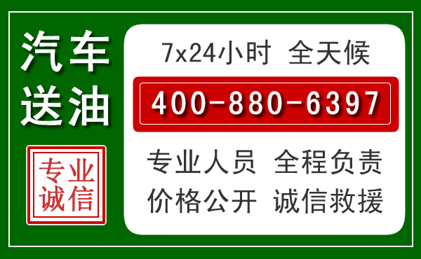 清远拖车救援发展新趋势:北斗导航系统加持下的拖车救援特点