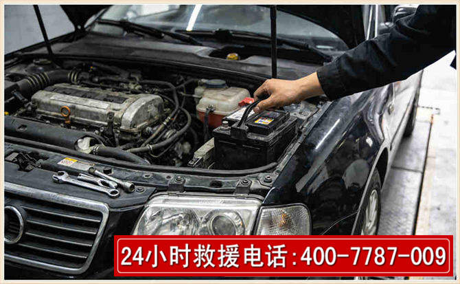 清远汽车搭电 清远汽车搭电
