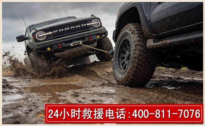 清远长春汽车道路救援公司2026年7月备战台风巴威全面落实救援前置准备工作